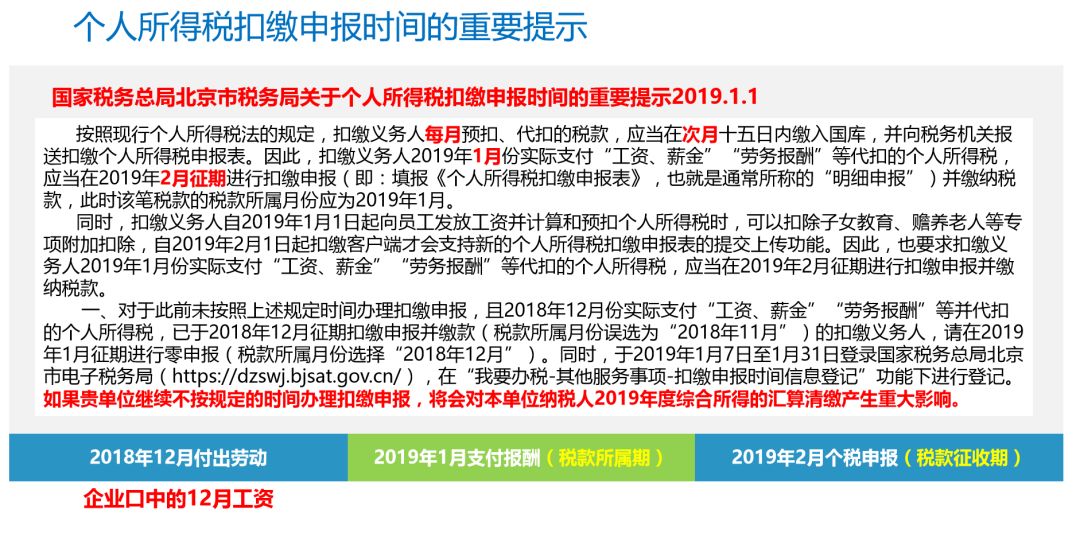 澳门一码一肖一待一中,实效性解析解读策略_铂金版79.93