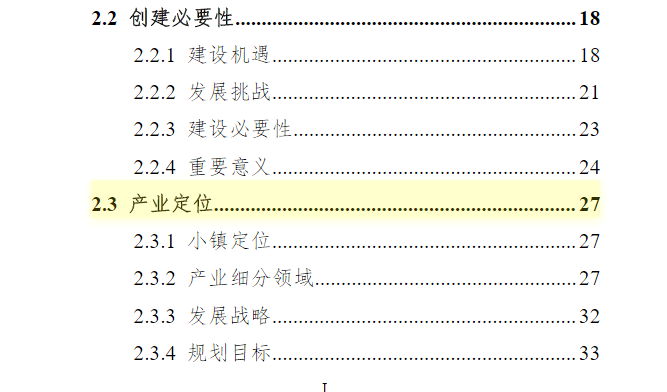 澳门最精准免费资料大全特色,国产化作答解释定义_精简版105.220