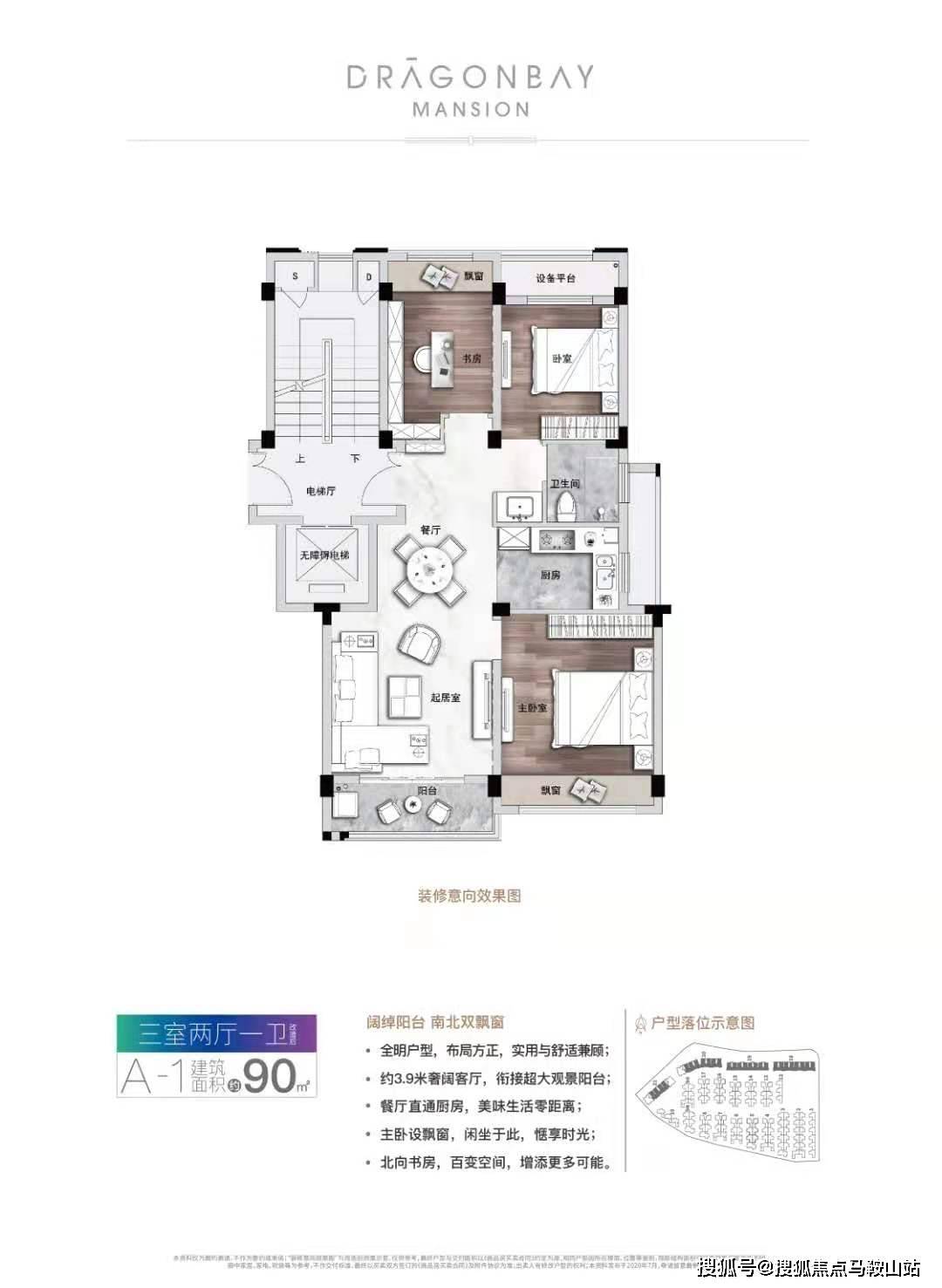 新奥免费三中三资料,适用计划解析_2D39.567