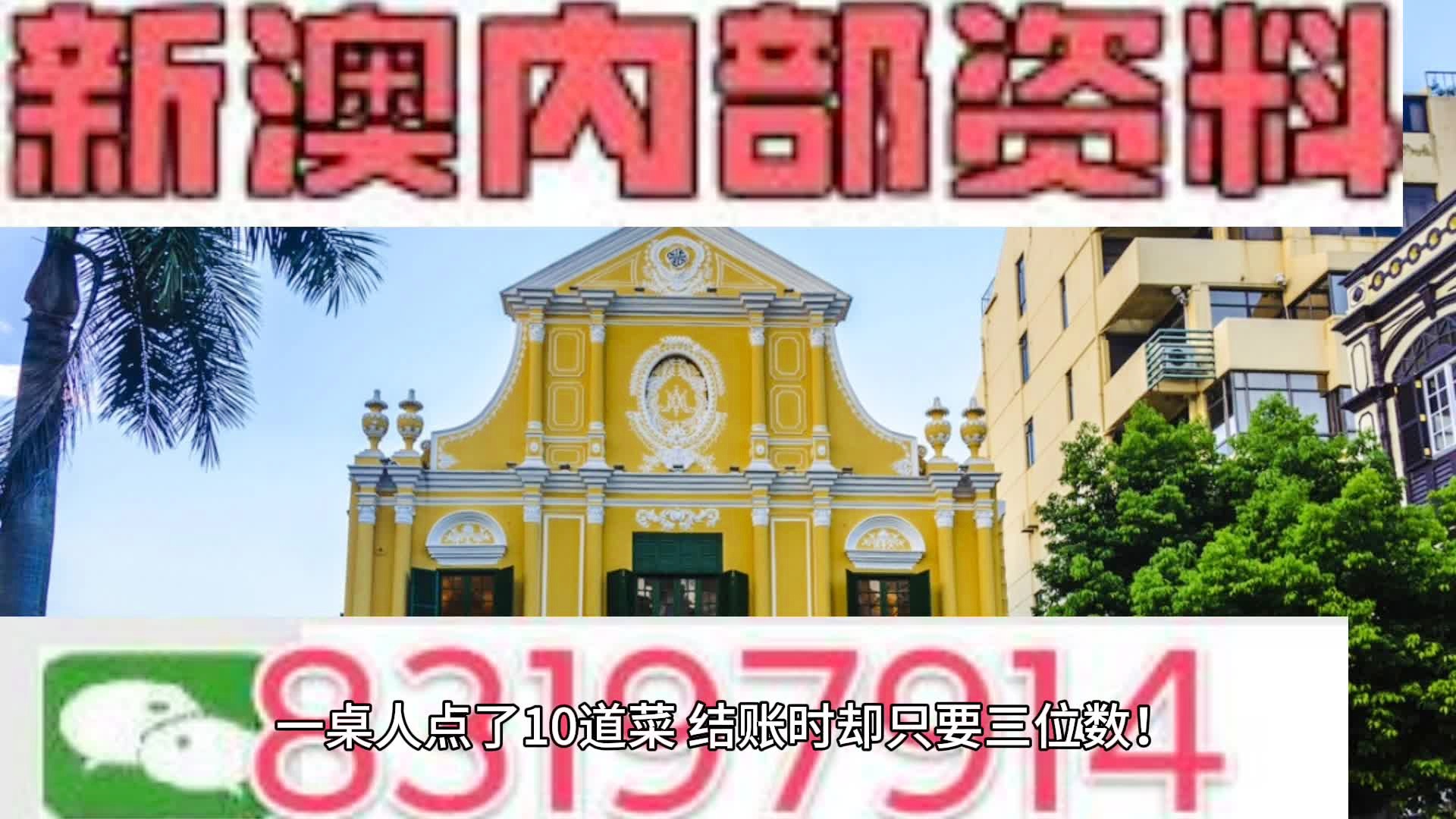 一抹烟红 第4页