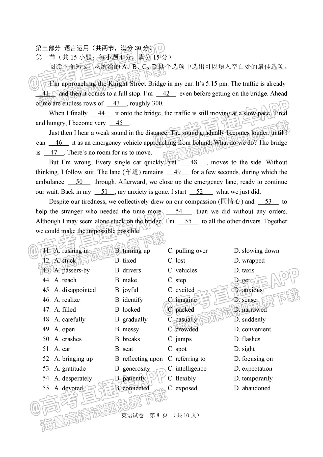 新澳开奖结果记录查询表,国产化作答解释定义_AP65.657