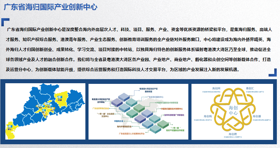 2024新澳门传真免费资料,创新性策略设计_8DM79.568