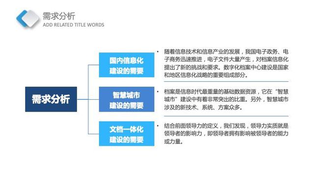 淘気啲→羊 第4页