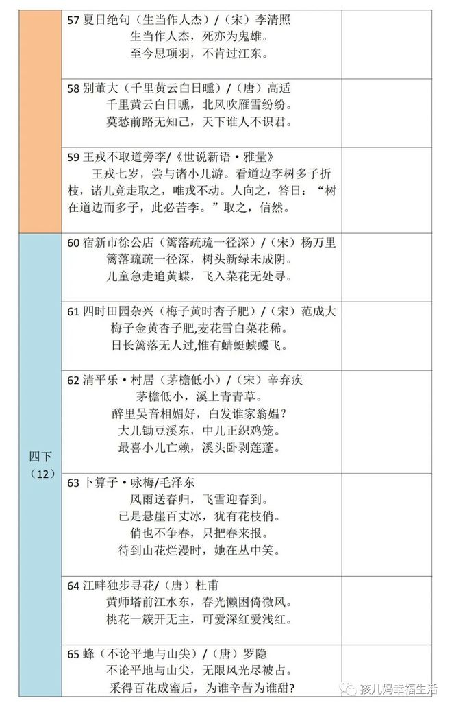 494949开奖历史记录最新开奖记录,全面设计执行方案_旗舰款12.577