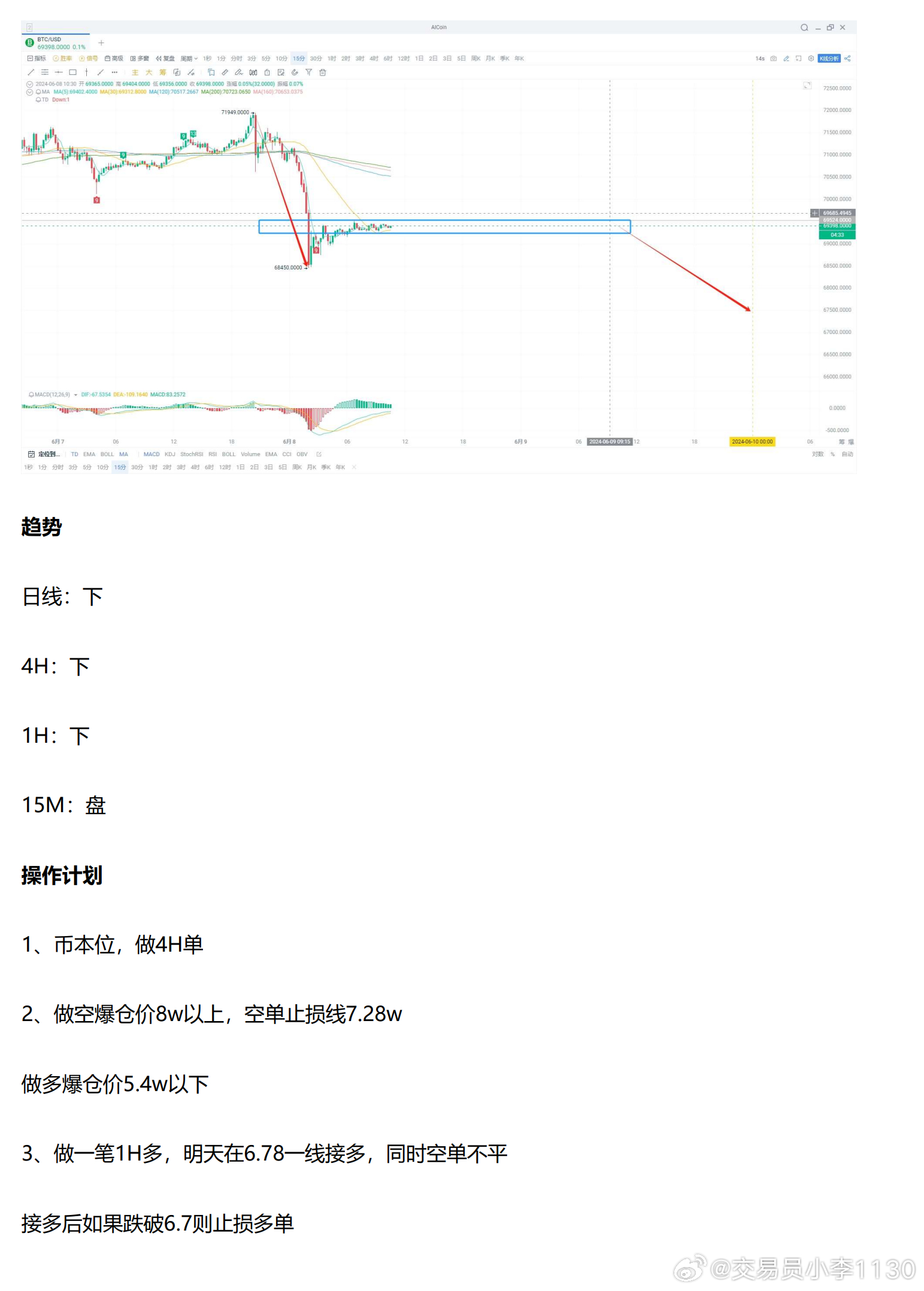 2024新澳天天资料免费大全,实效性策略解析_桌面版65.82