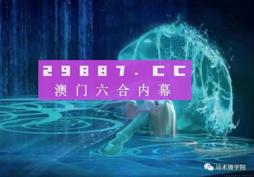 2024澳门精准正版免费大全,仿真实现方案_VR35.893