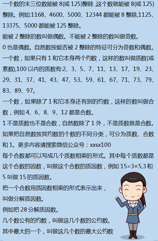 二四六内部资料期期准,高效方法解析_Harmony款65.417