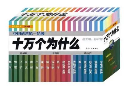 天下彩(9944cc)天下彩图文资料,前沿说明解析_安卓款67.187