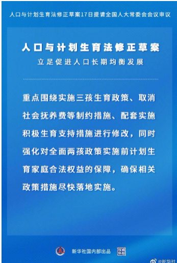 澳门免费权威资料最准的资料,平衡实施策略_7DM96.399