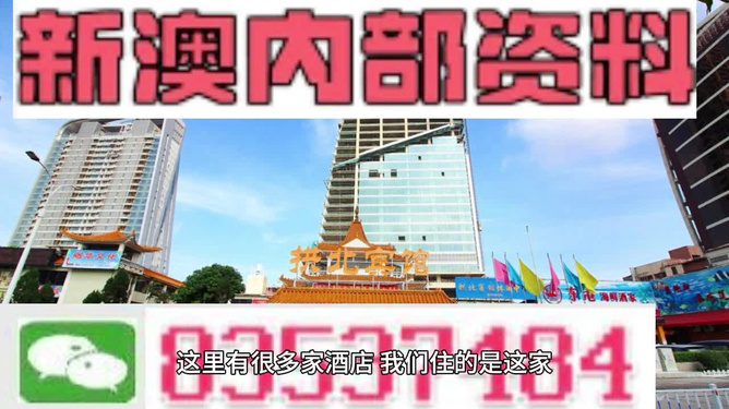 新澳门管家婆一句,安全执行策略_安卓款23.661