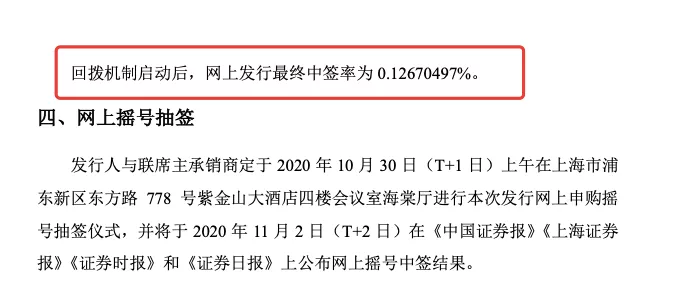 澳门开奖结果2024开奖记录今晚,完善的机制评估_潮流版91.813