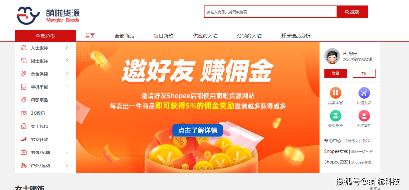 2024年王中王澳门免费大全,连贯评估方法_zShop63.901