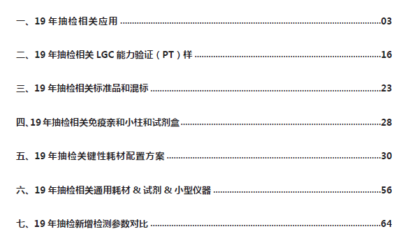 澳门免费权威资料最准的资料,长期性计划定义分析_T51.381