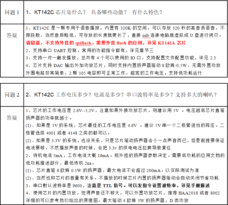 小7708论坛的最新内容是什么,科学解答解释定义_UHD款61.744