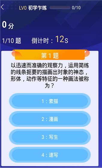 正版新澳门资料大全,快速解答计划解析_app87.87