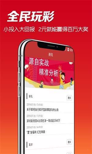 澳门二四六天下彩天天免费大全,全面数据执行计划_XT93.572