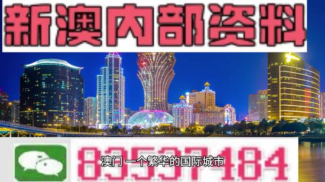 2023管家婆资料正版大全澳门,标准化实施程序分析_安卓20.847