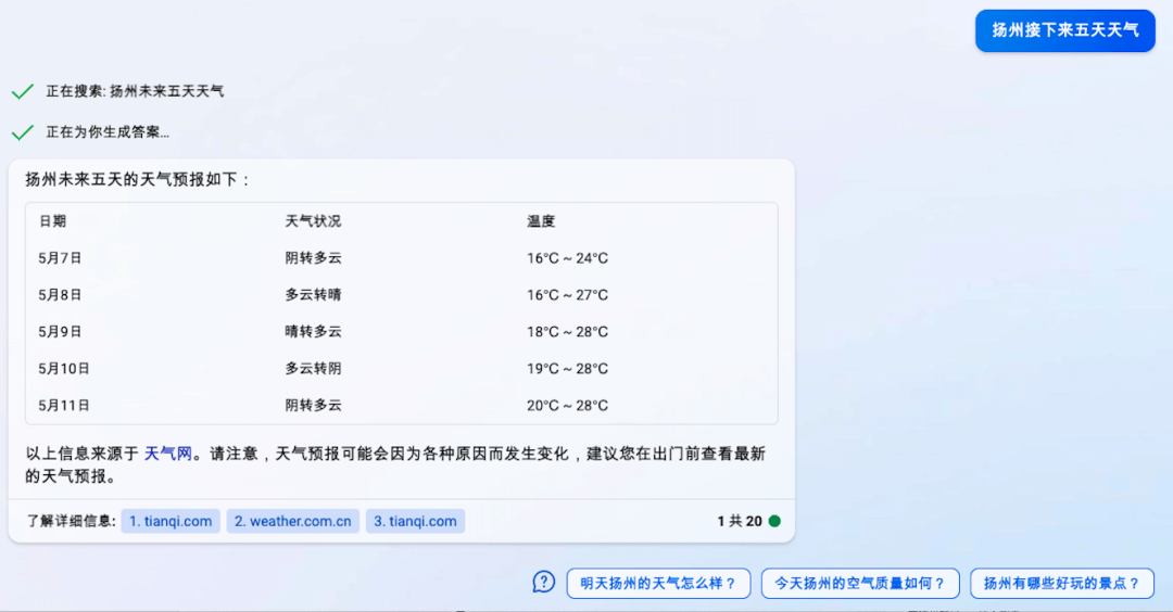 澳彩精准资料今晚期期准,实地数据验证计划_安卓版52.432