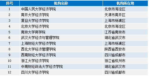 2024新澳资料大全最新版本亮点,理论研究解析说明_QHD版56.235