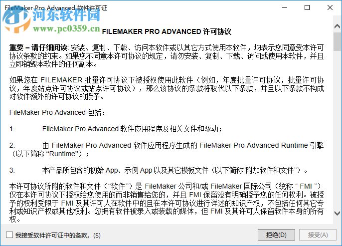 新奥天天精准资料大全,实践性方案设计_Advance23.851