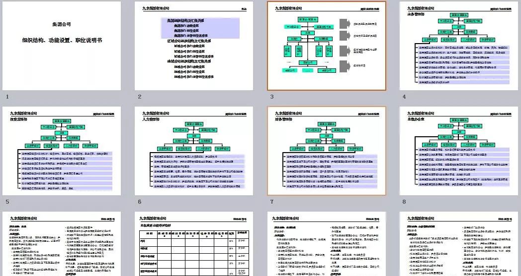 新澳门期期准,持久设计方案策略_潮流版14.109