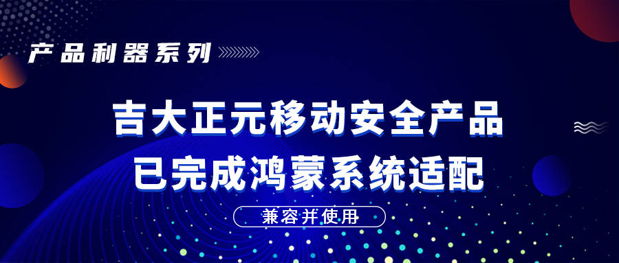 新奥门特免费资料大全火凤凰,稳定性执行计划_Harmony款71.202