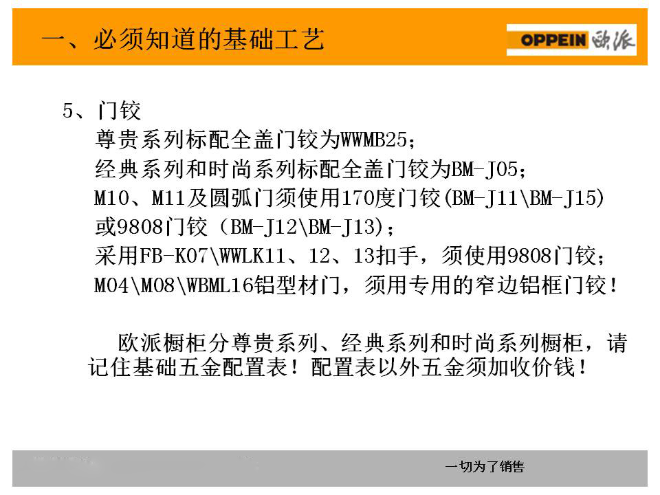 新门内部资料精准大全最新章节免费,数据设计驱动策略_顶级版34.698