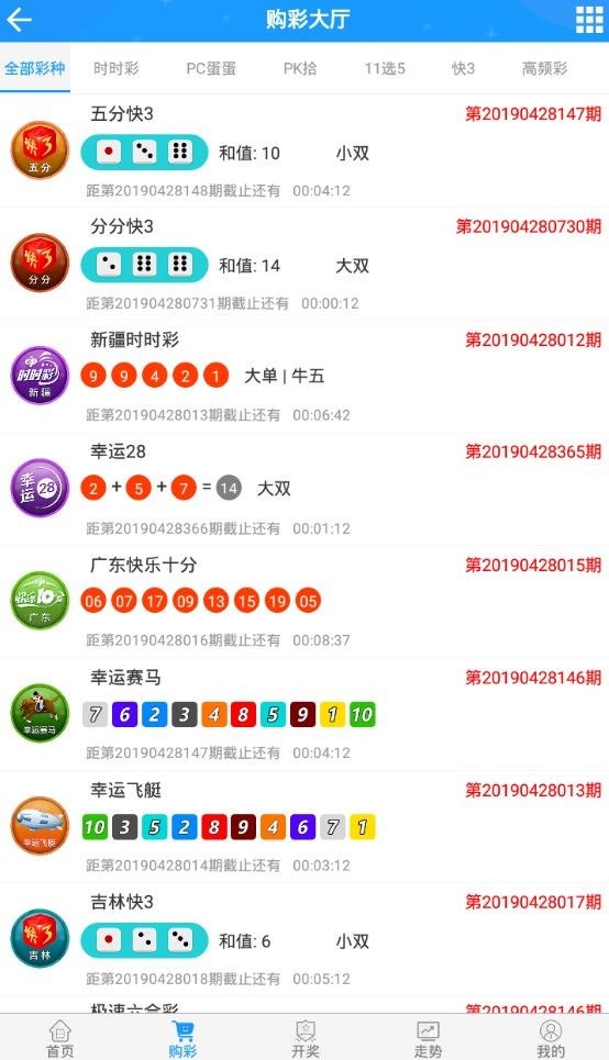 新澳门天天开奖结果,精准实施步骤_ios31.926