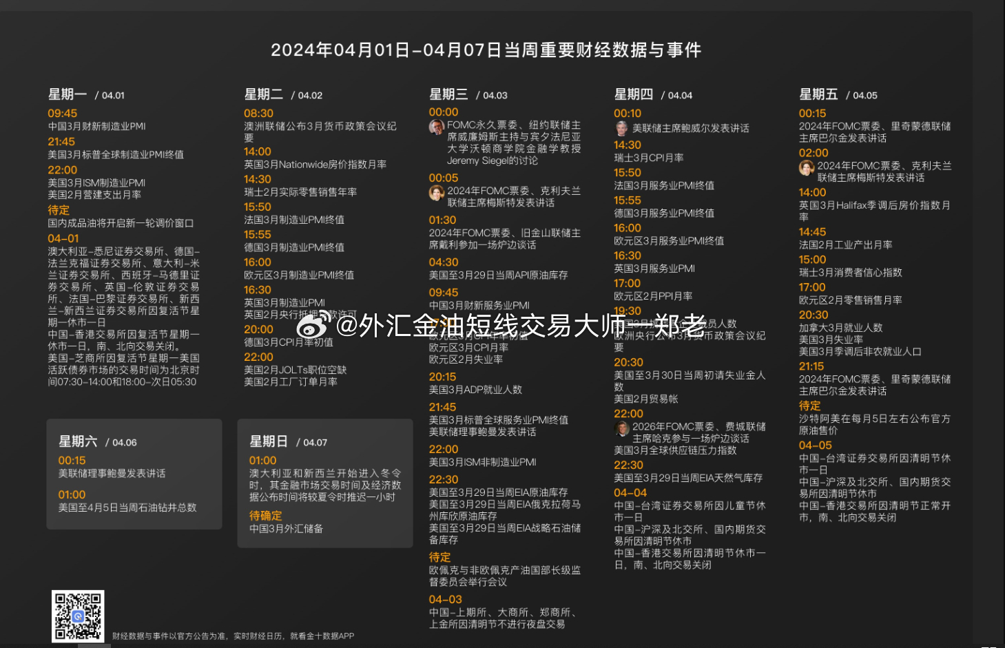 全年资料免费大全正版资料最新版,深层数据策略设计_3D52.285