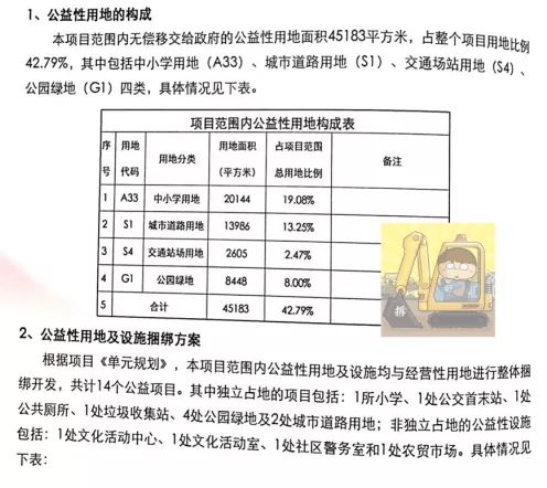 奥门开奖结果+开奖记录2024年资料网站,优选方案解析说明_LT67.787