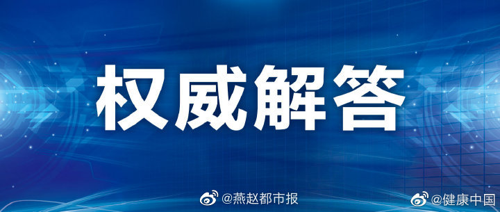 新奥免费精准资料大全,经典解释落实_Essential65.245