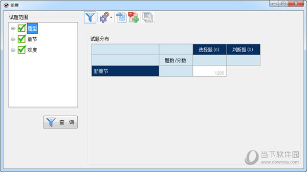 澳门三肖三期必出一期,前沿评估解析_ios79.501