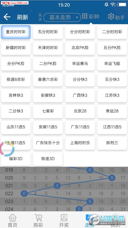 246天天天彩天好彩944cc,权威评估解析_复古款21.665