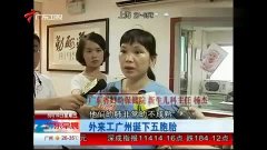 广州五胞胎成长之路，家庭喜悦的最新消息