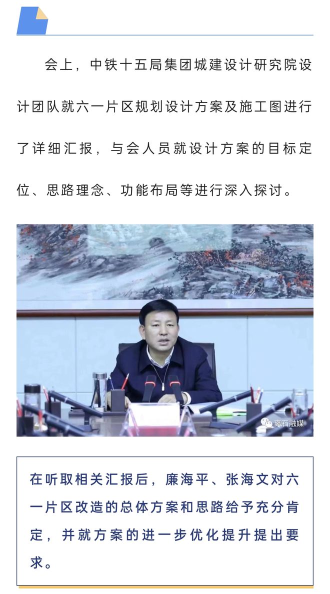 离石人才网最新招聘动态，职业黄金机会等你来把握