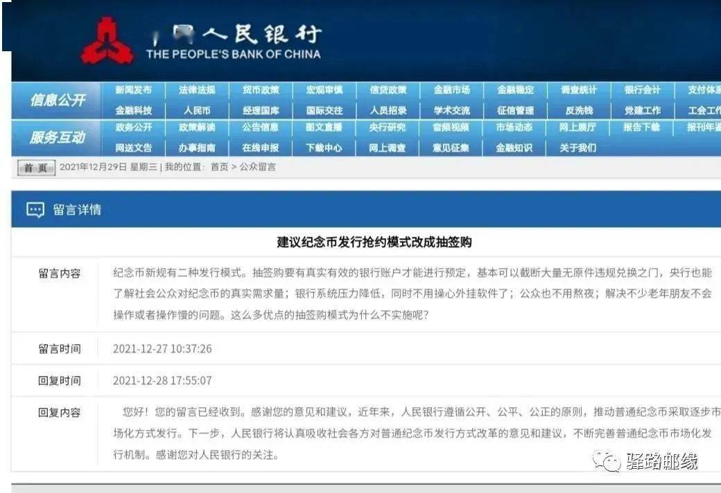 澳门今晚一肖必中特,专业解答实行问题_社交版56.856