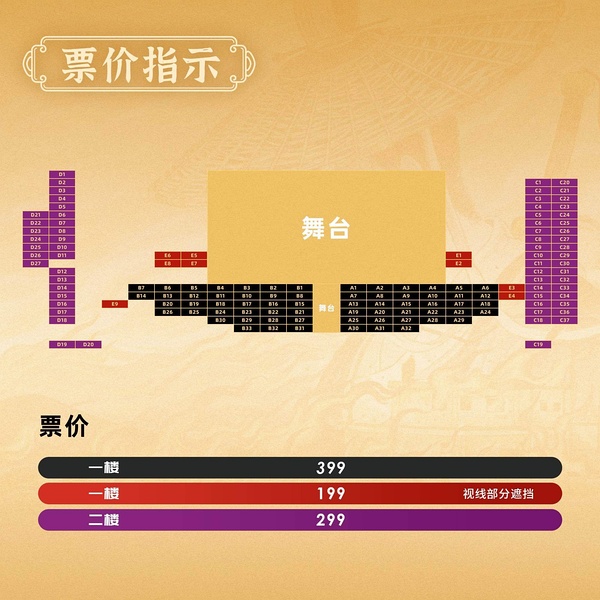 澳门最准真正最准龙门客栈,实地设计评估数据_精英版64.559