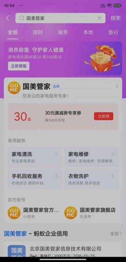 最准一码一肖100开封,精细设计计划_FHD版77.413