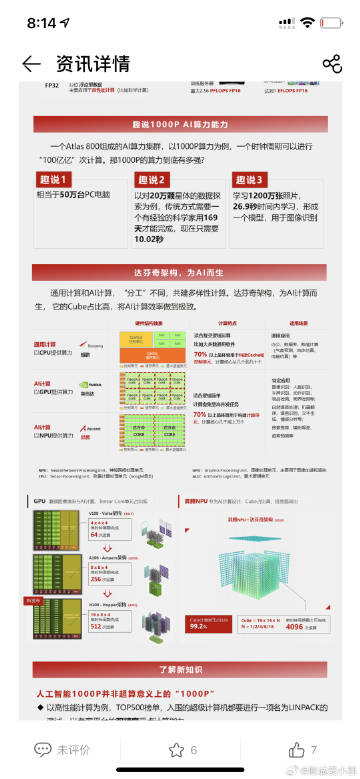 濠江论坛一肖一码,创新方案解析_苹果款74.917