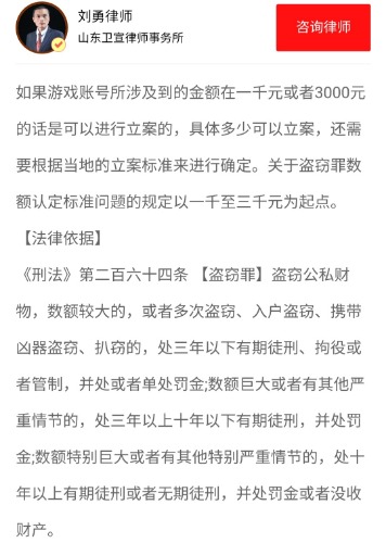 三赎许赎最新法律评论，现代法律体系新动向探析