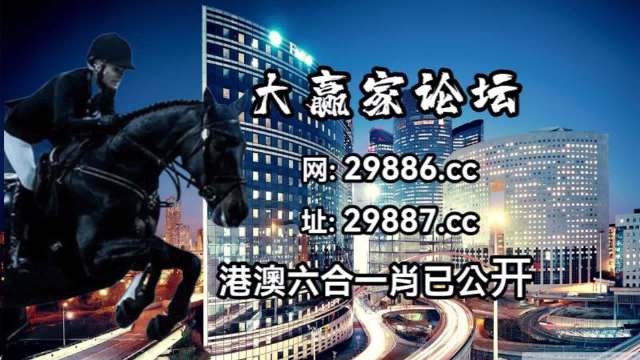 今晚澳门特马开的什么,数据驱动执行决策_FHD版99.774