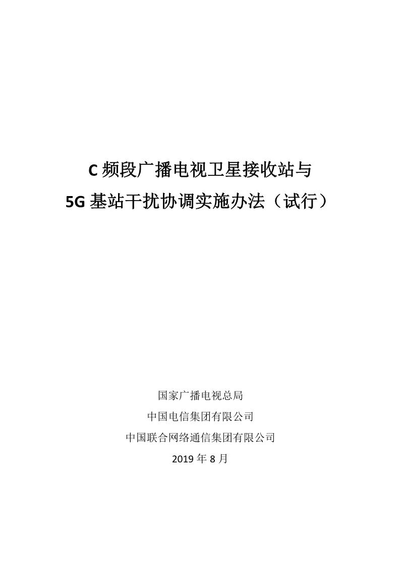 香港正版免费大全资料,全局性策略实施协调_C版93.119