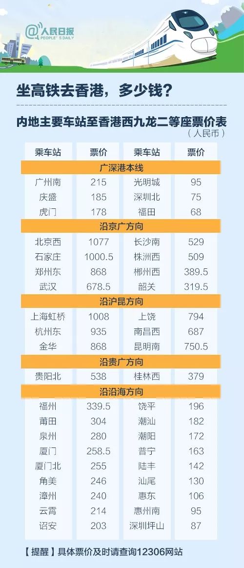 香港6合开奖结果+开奖记录2023,实效解读性策略_HD82.912