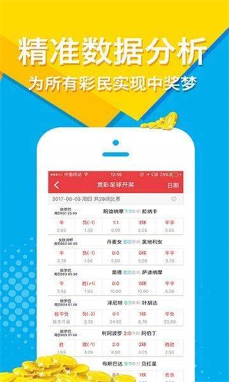 精准内部三肖免费资料大全,高效设计计划_mShop16.271