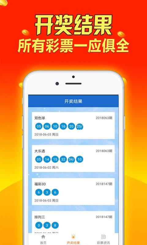 乄鎭鈊爱你ツ 第4页