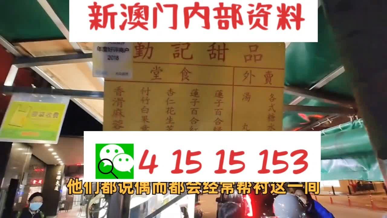 澳门10码中特期期准,全面设计执行策略_安卓92.442