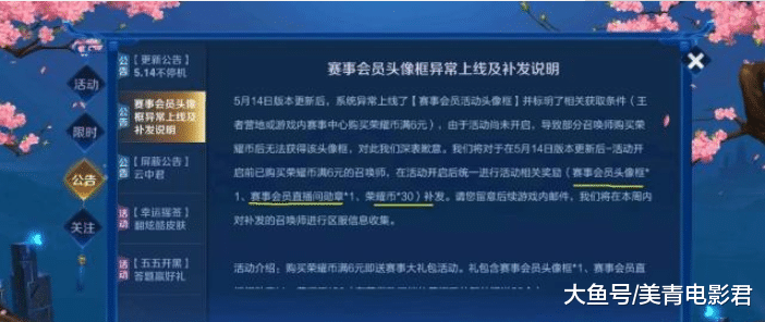 新澳门免费资料大全最新版本下载,实地数据评估方案_HDR版47.14