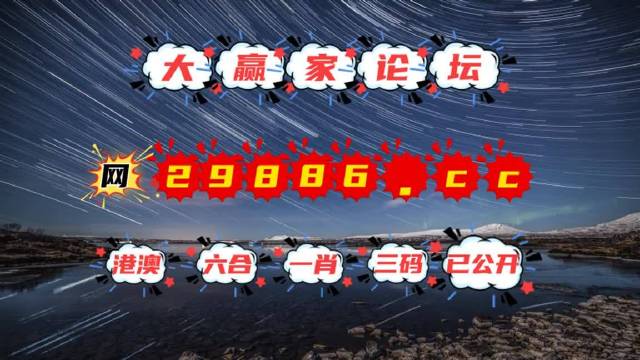 澳门天天开彩正版免费大全,正确解答落实_HarmonyOS47.823