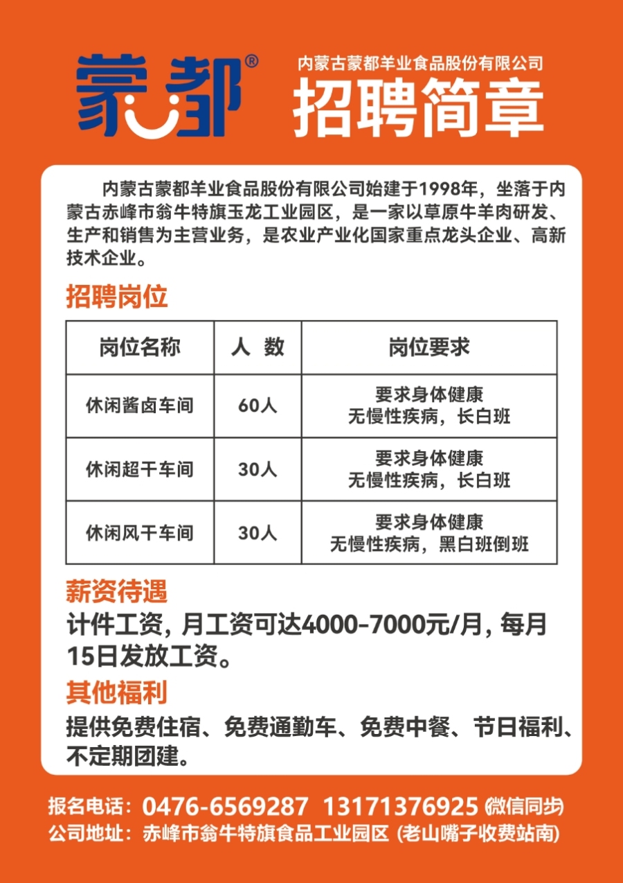 扬州招聘网最新信息，探索半天班工作机会