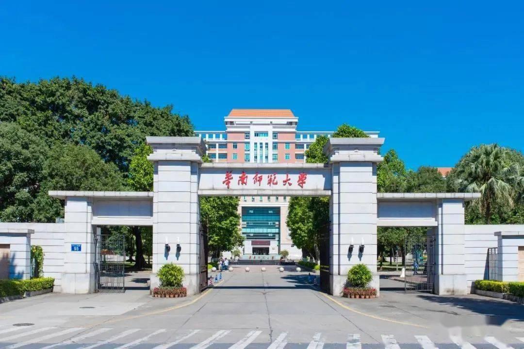 最新中国大学综合排名及深度解读分析